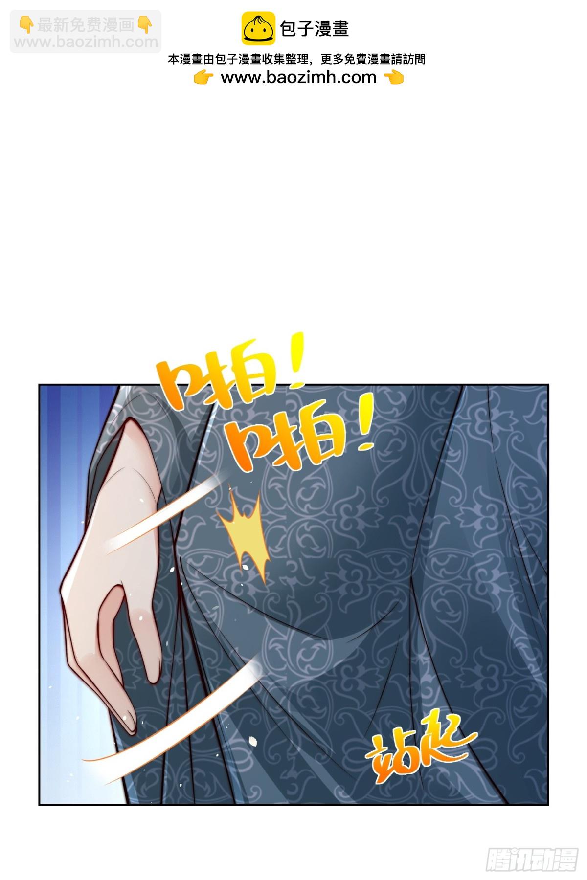 第45话 物理驱魔！(1/2)-第48话