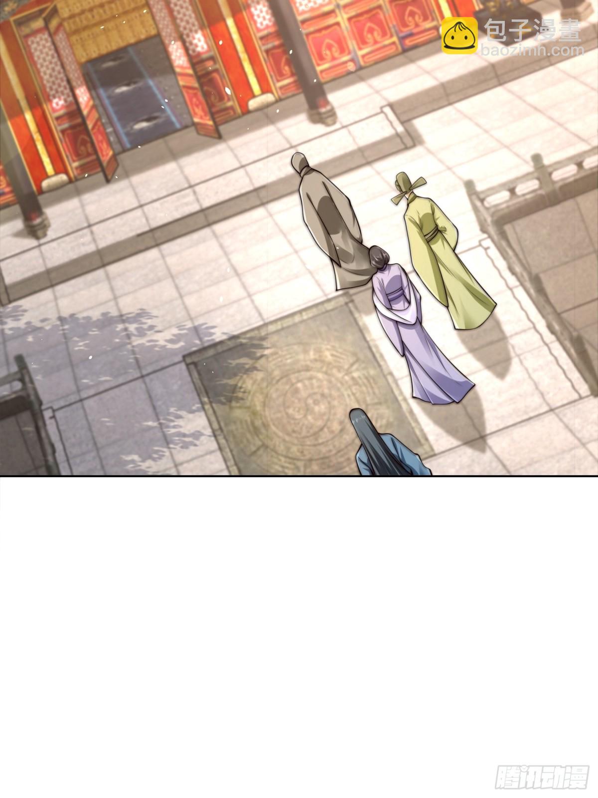 第45话 物理驱魔！(1/2)-第48话