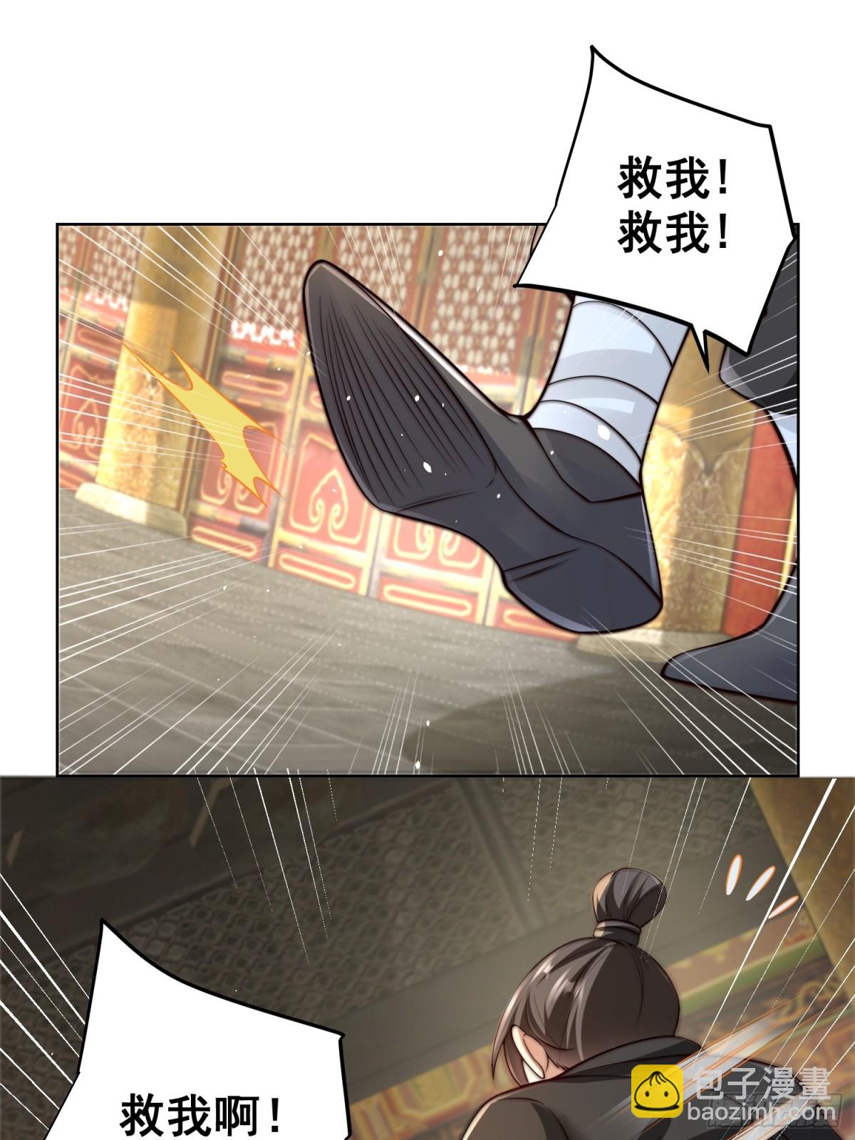 第45话 物理驱魔！(1/2)-第48话