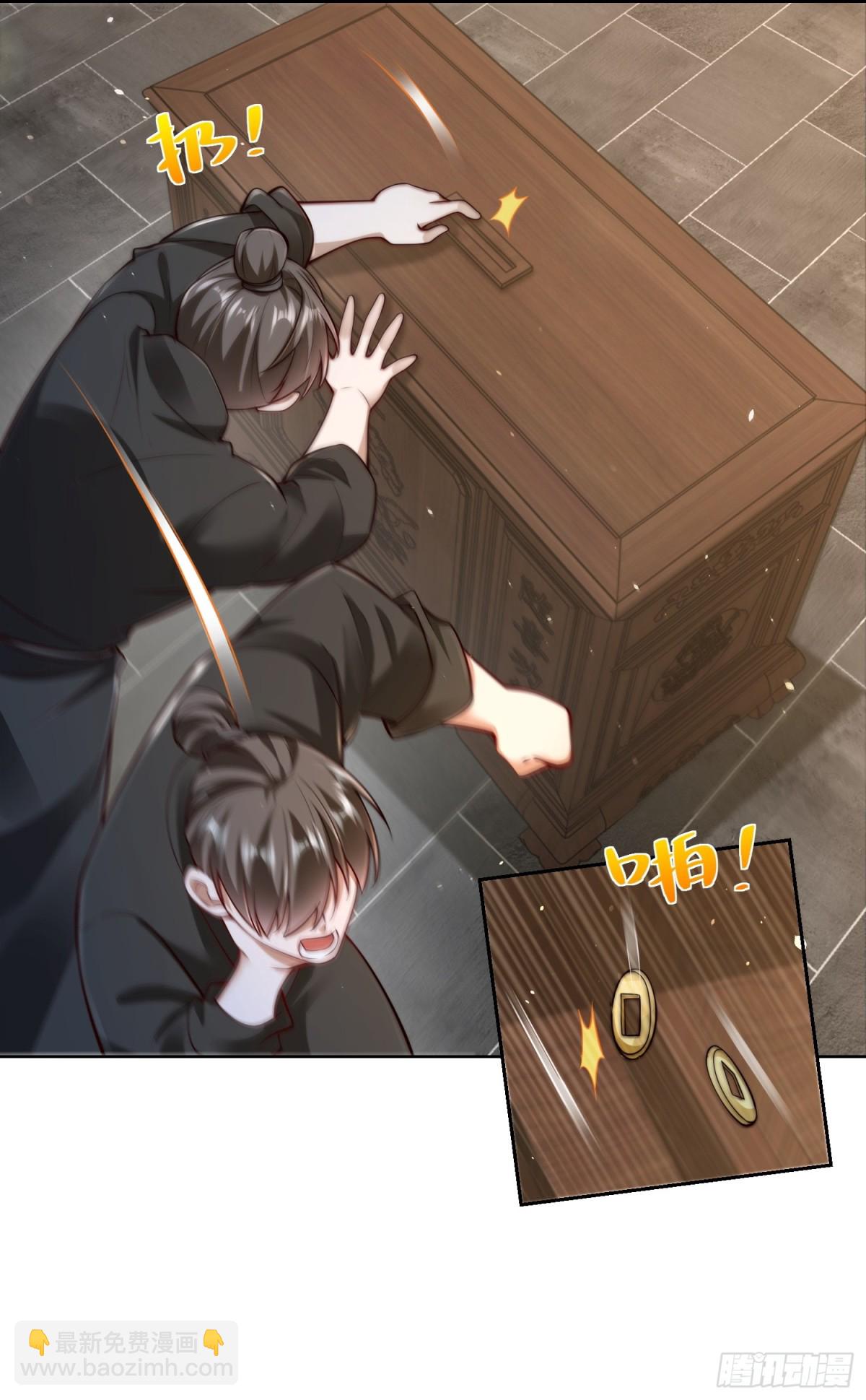 第45话 物理驱魔！(1/2)-第48话