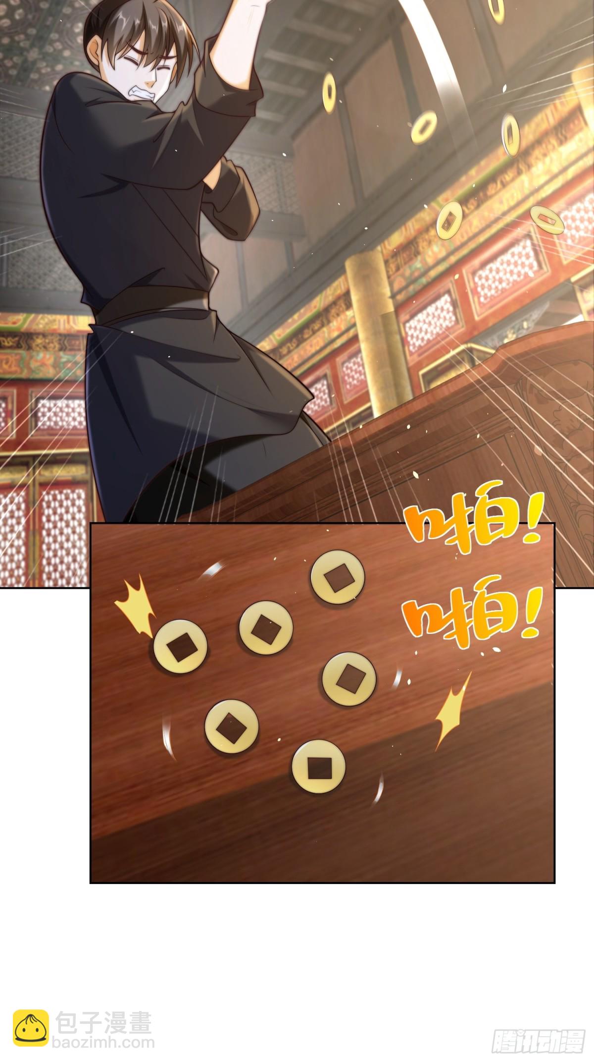 第45话 物理驱魔！(1/2)-第48话