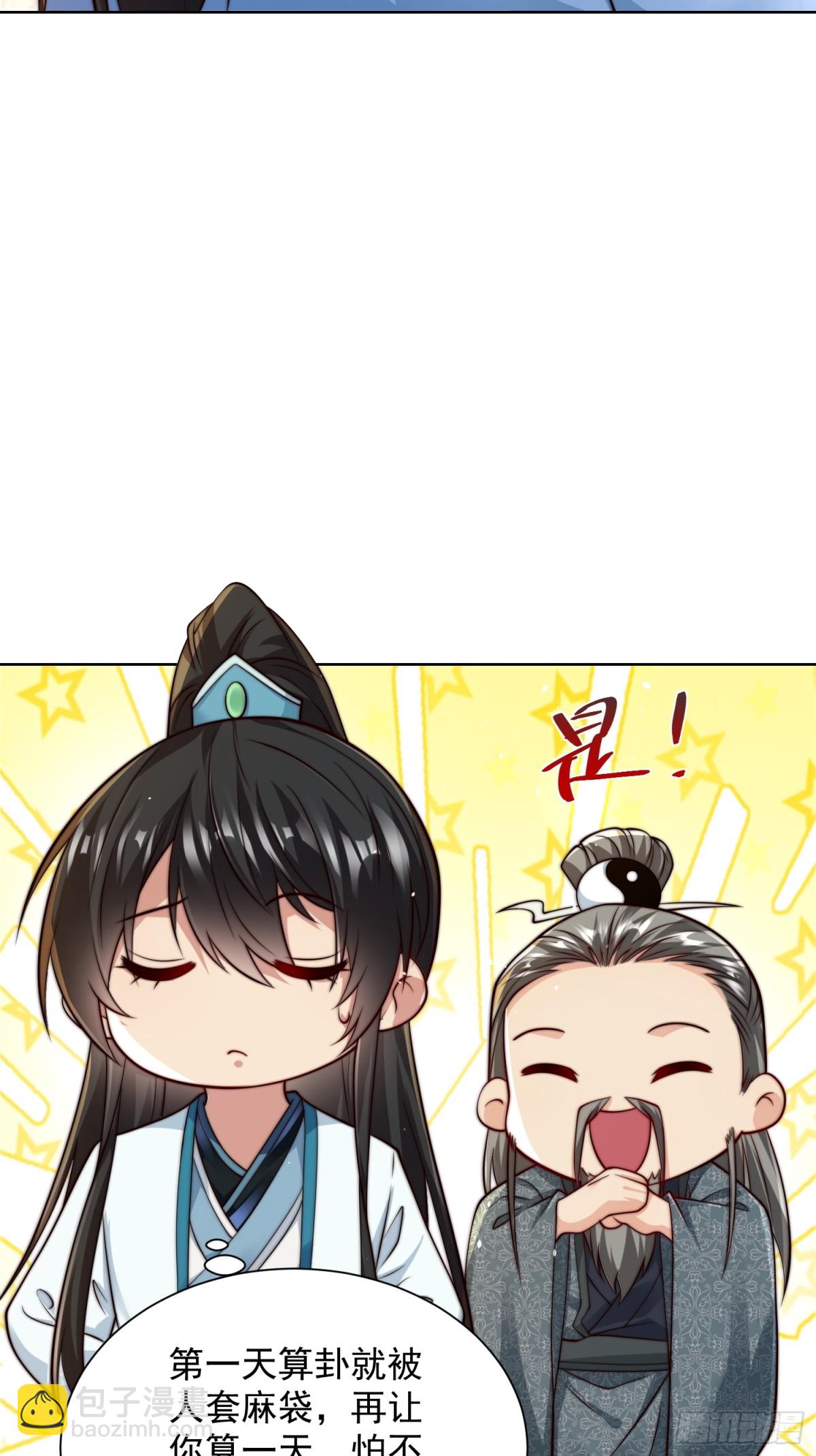 第47话 我觉得我可以！(1/2)-第50话