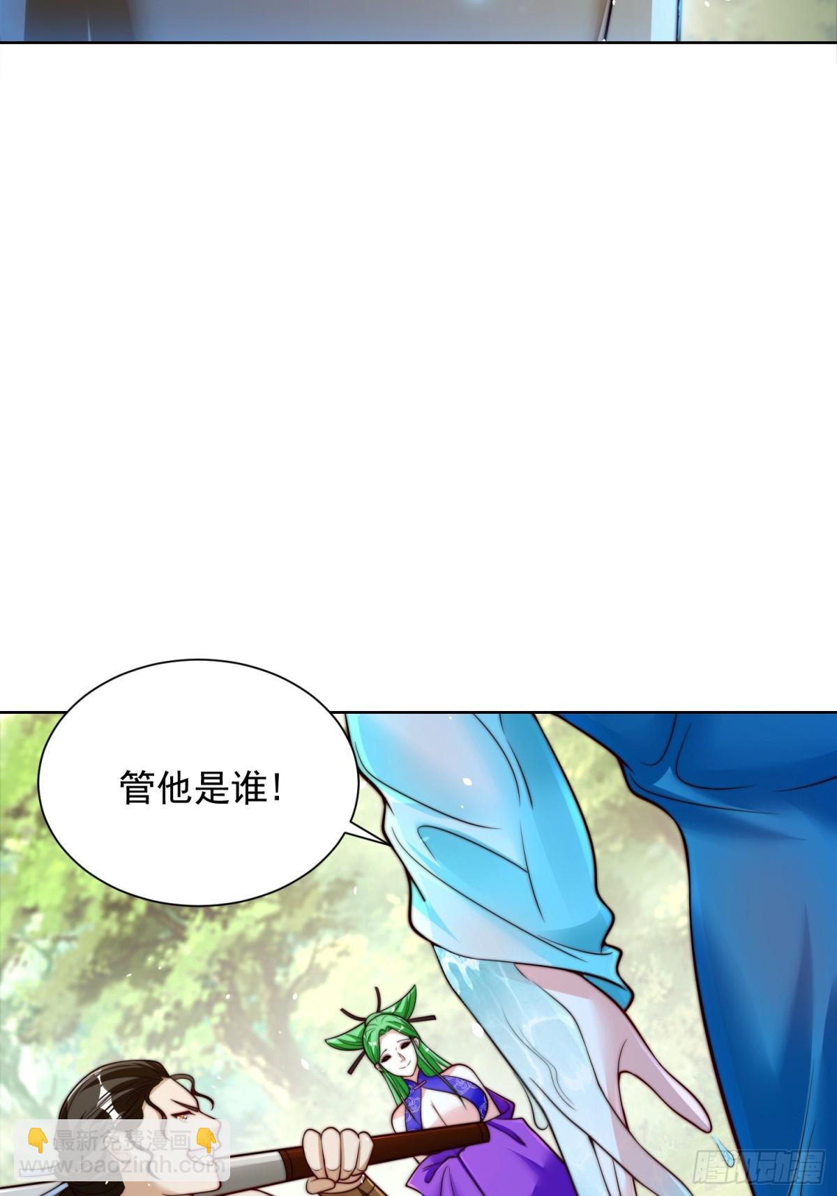 第47话 我觉得我可以！(1/2)-第50话