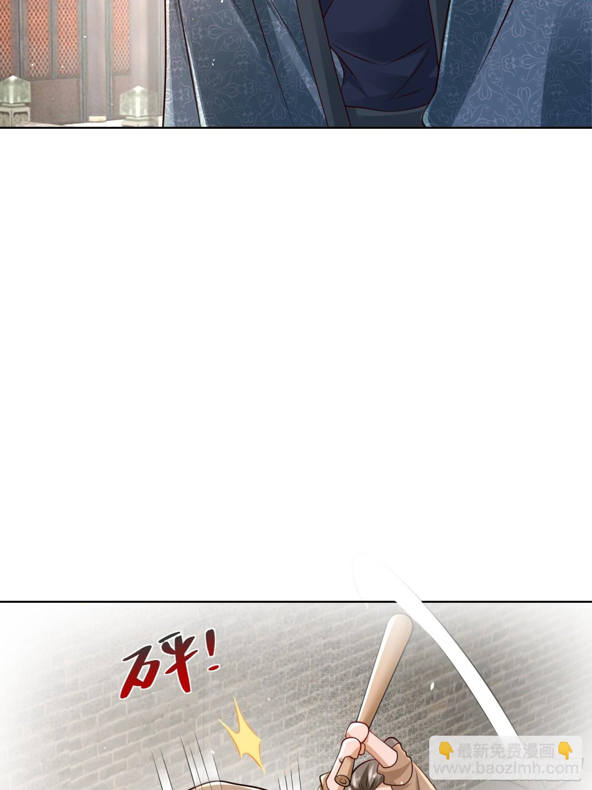第47话 我觉得我可以！(1/2)-第50话
