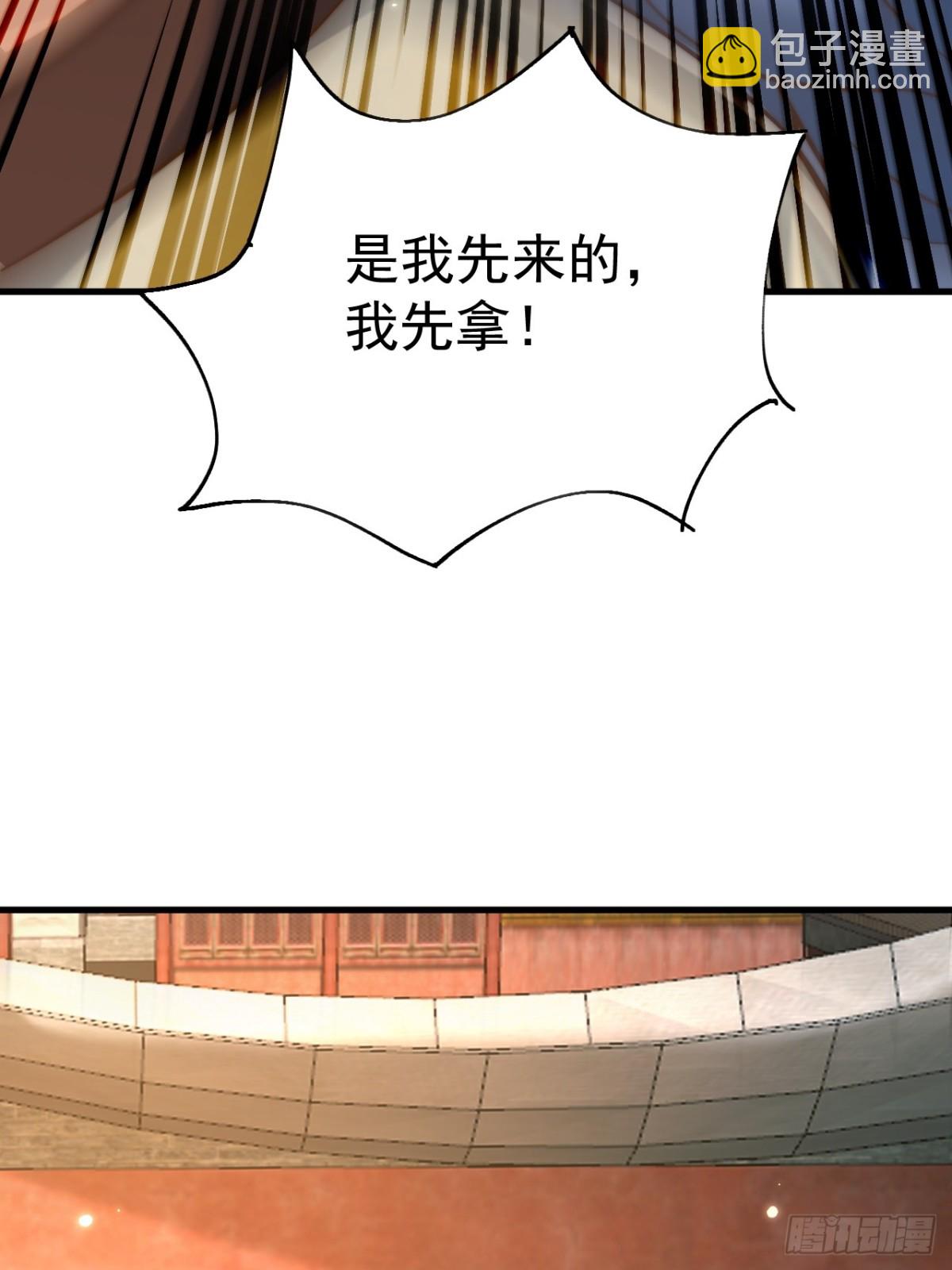 第49话 男女授受不亲啊！(1/2)-第52话
