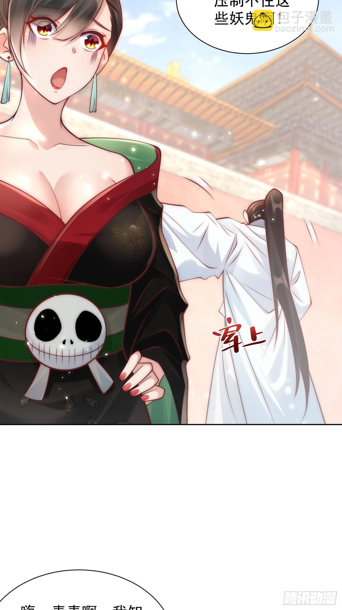第51话 放长线钓大鱼？(1/2)-第54话