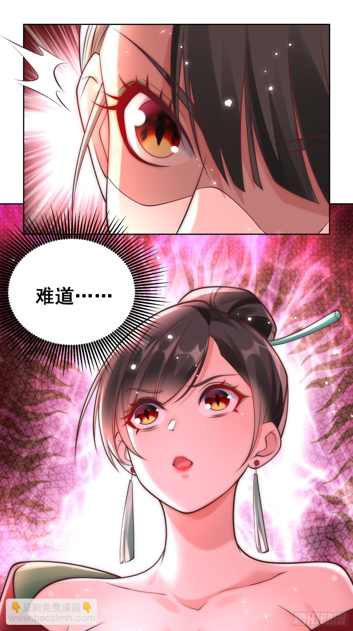 第51话 放长线钓大鱼？(1/2)-第54话