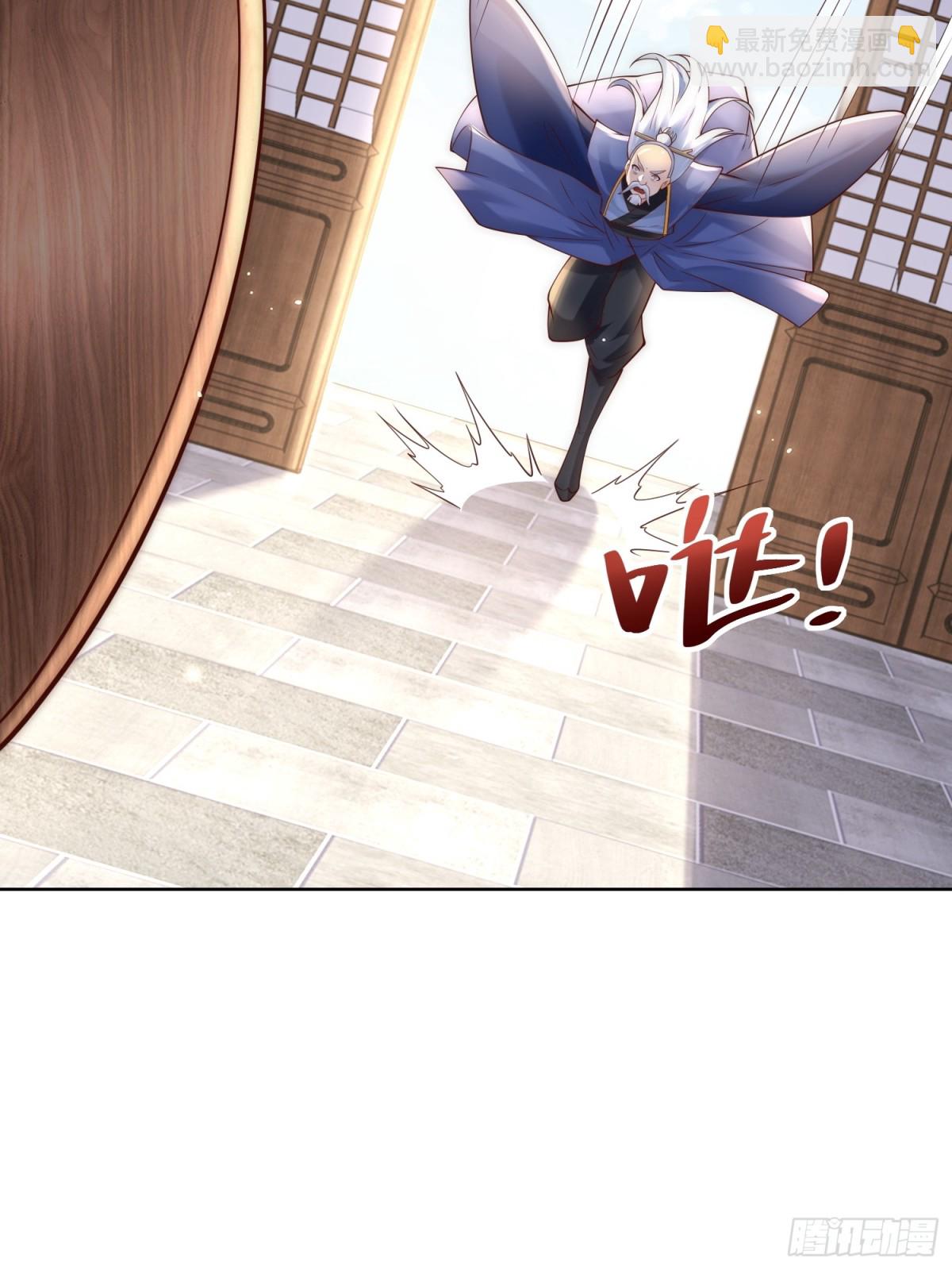 第51话 放长线钓大鱼？(1/2)-第54话