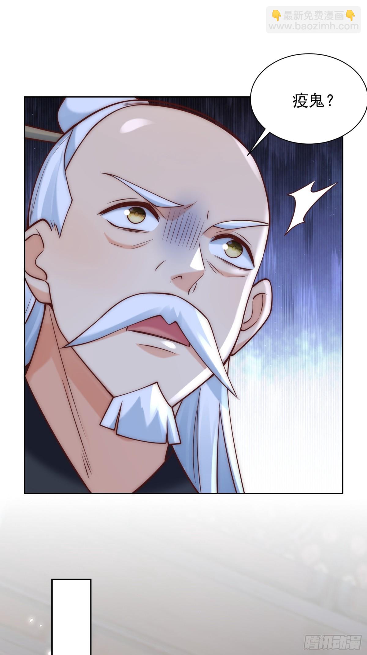 第51话 放长线钓大鱼？(1/2)-第54话