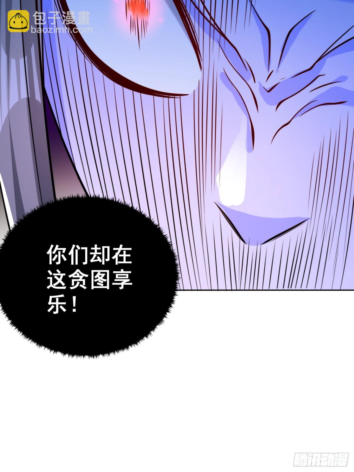 第53话 暴躁的崔判官！(1/2)-第56话