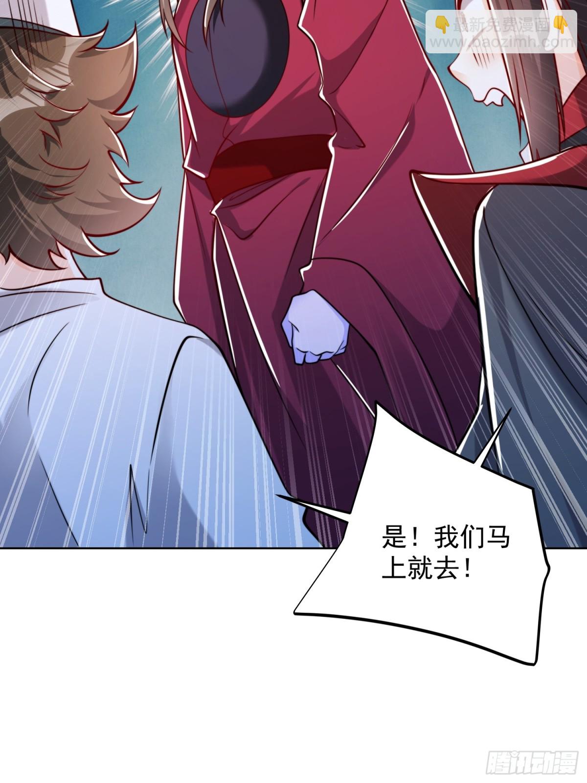 第53话 暴躁的崔判官！(1/2)-第56话