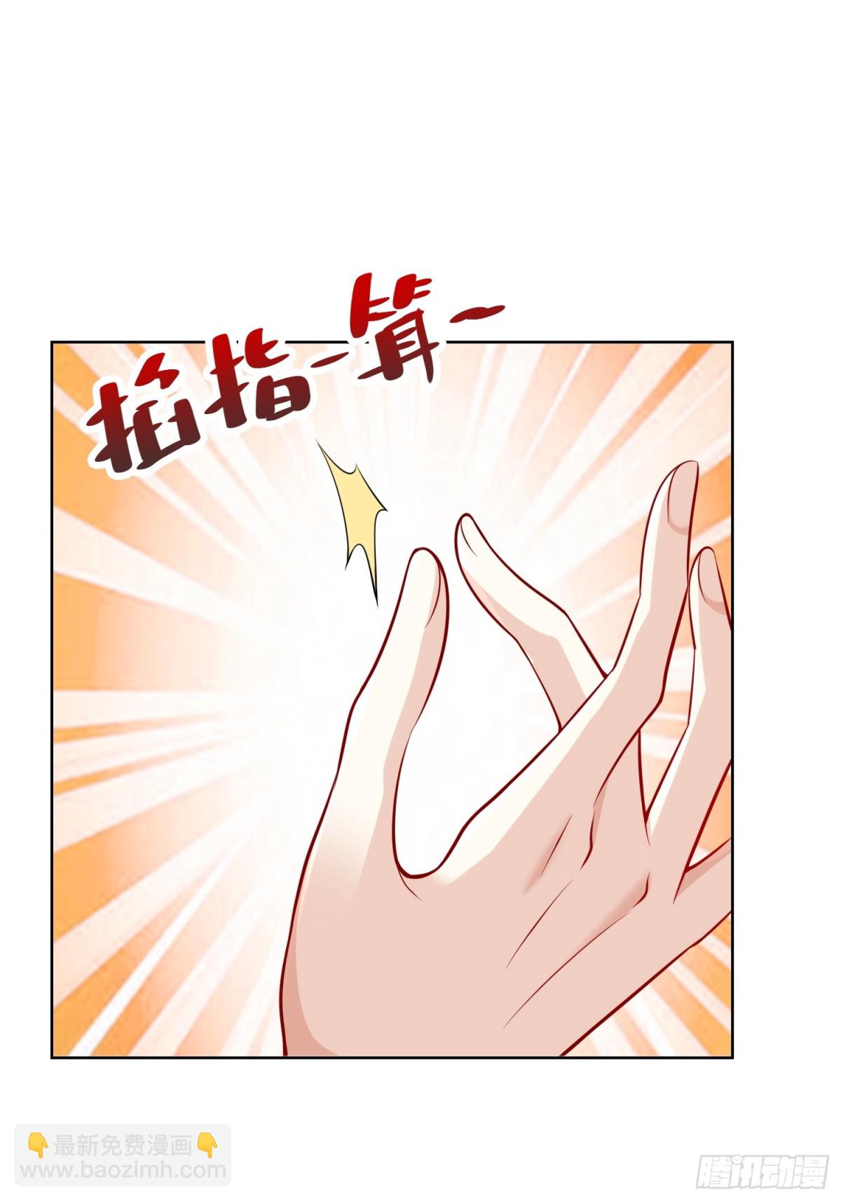 第53话 暴躁的崔判官！(1/2)-第56话