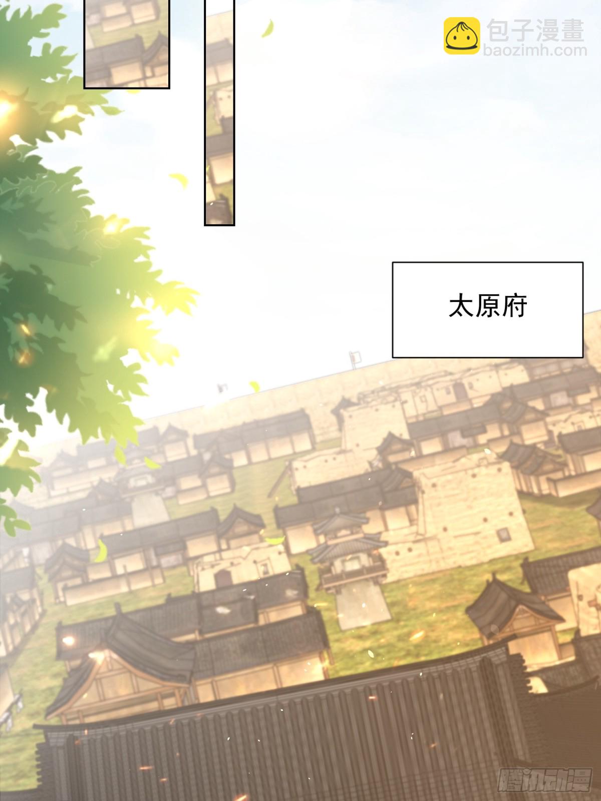 第53话 暴躁的崔判官！(1/2)-第56话