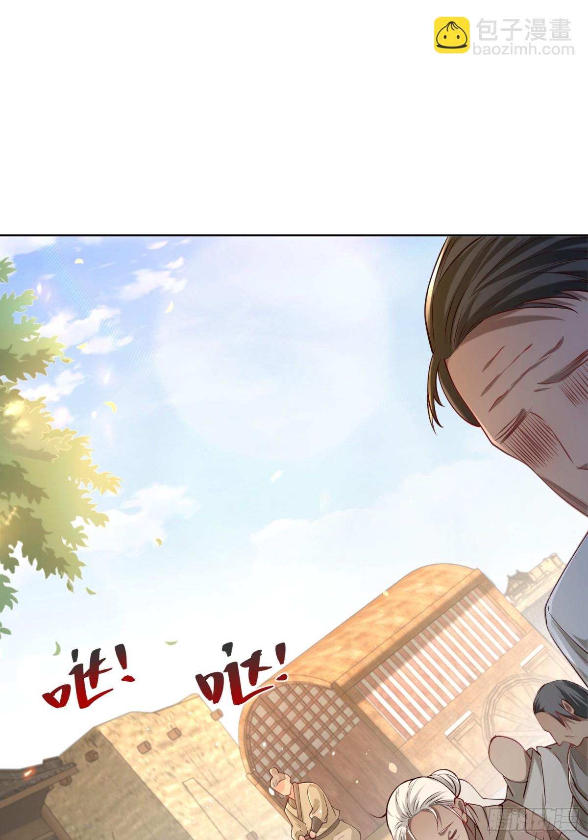 第53话 暴躁的崔判官！(1/2)-第56话