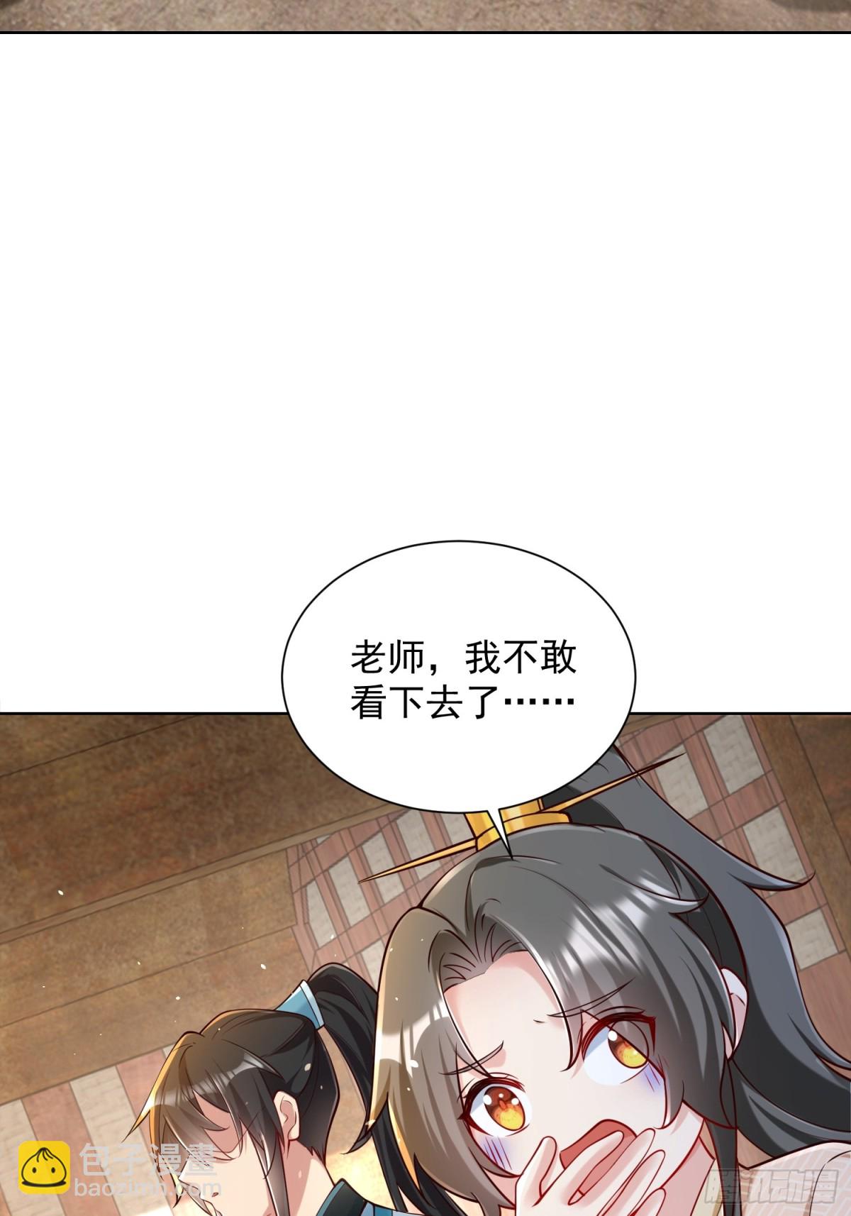 第53话 暴躁的崔判官！(1/2)-第56话