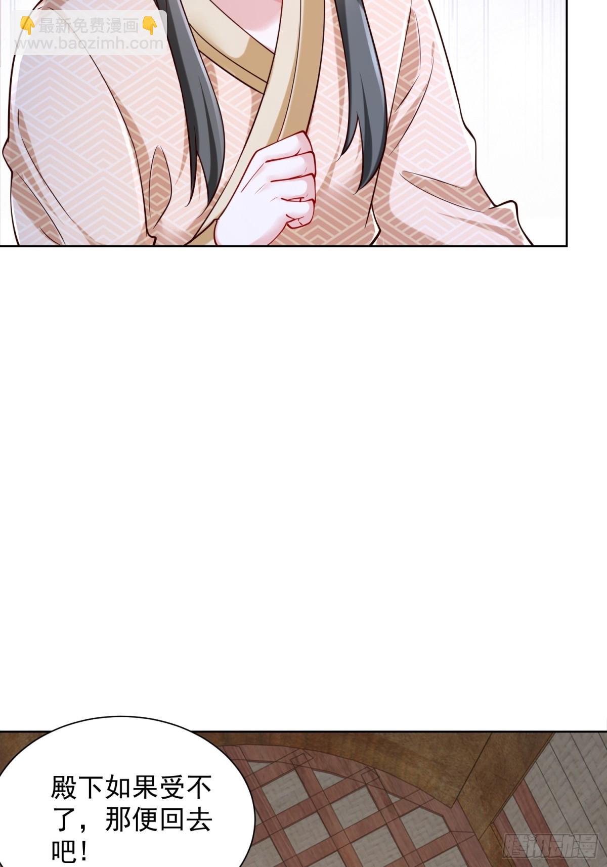 第53话 暴躁的崔判官！(1/2)-第56话
