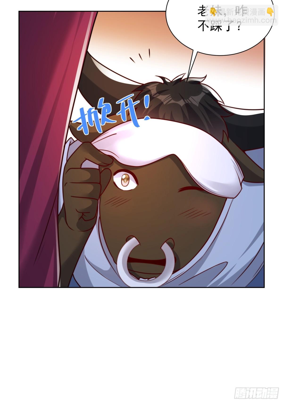第53话 暴躁的崔判官！(1/2)-第56话