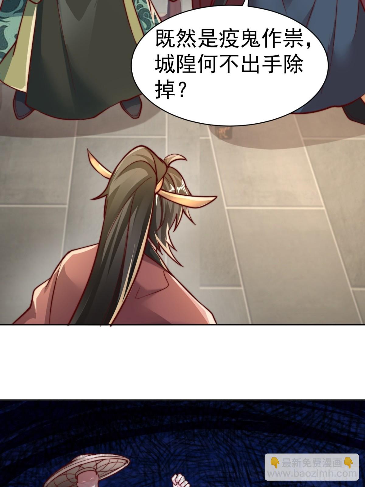 第55话 天降大任！(1/2)-第58话