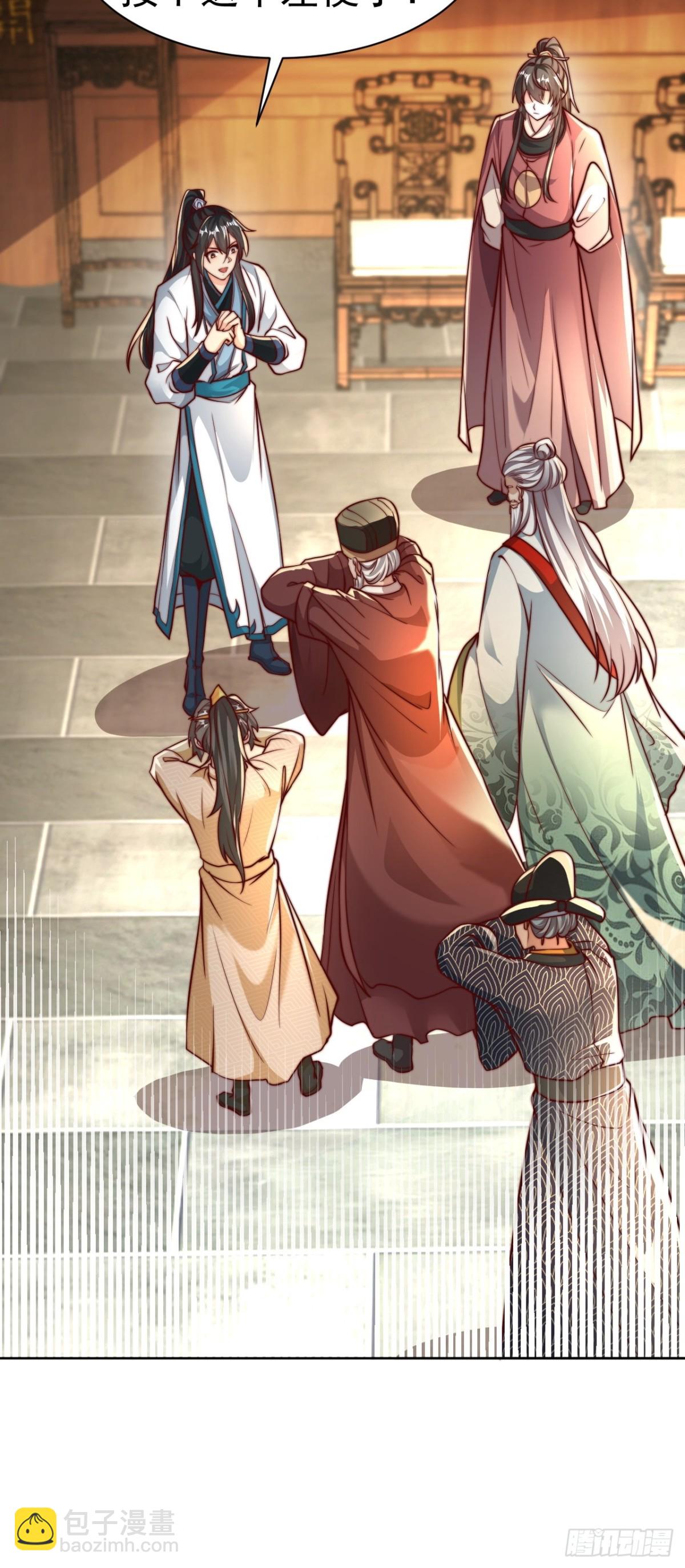 第55话 天降大任！(1/2)-第58话