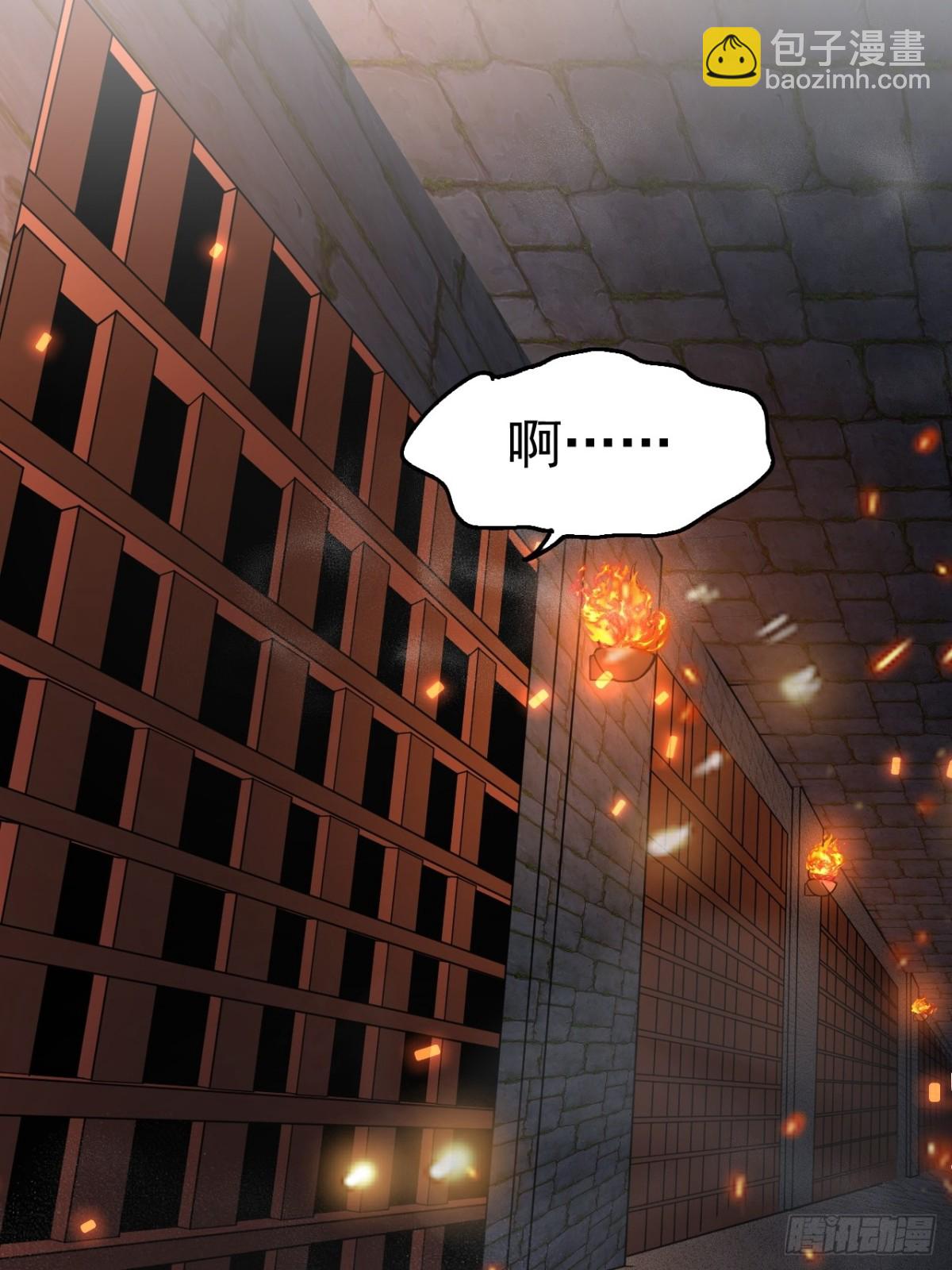 第55话 天降大任！(1/2)-第58话