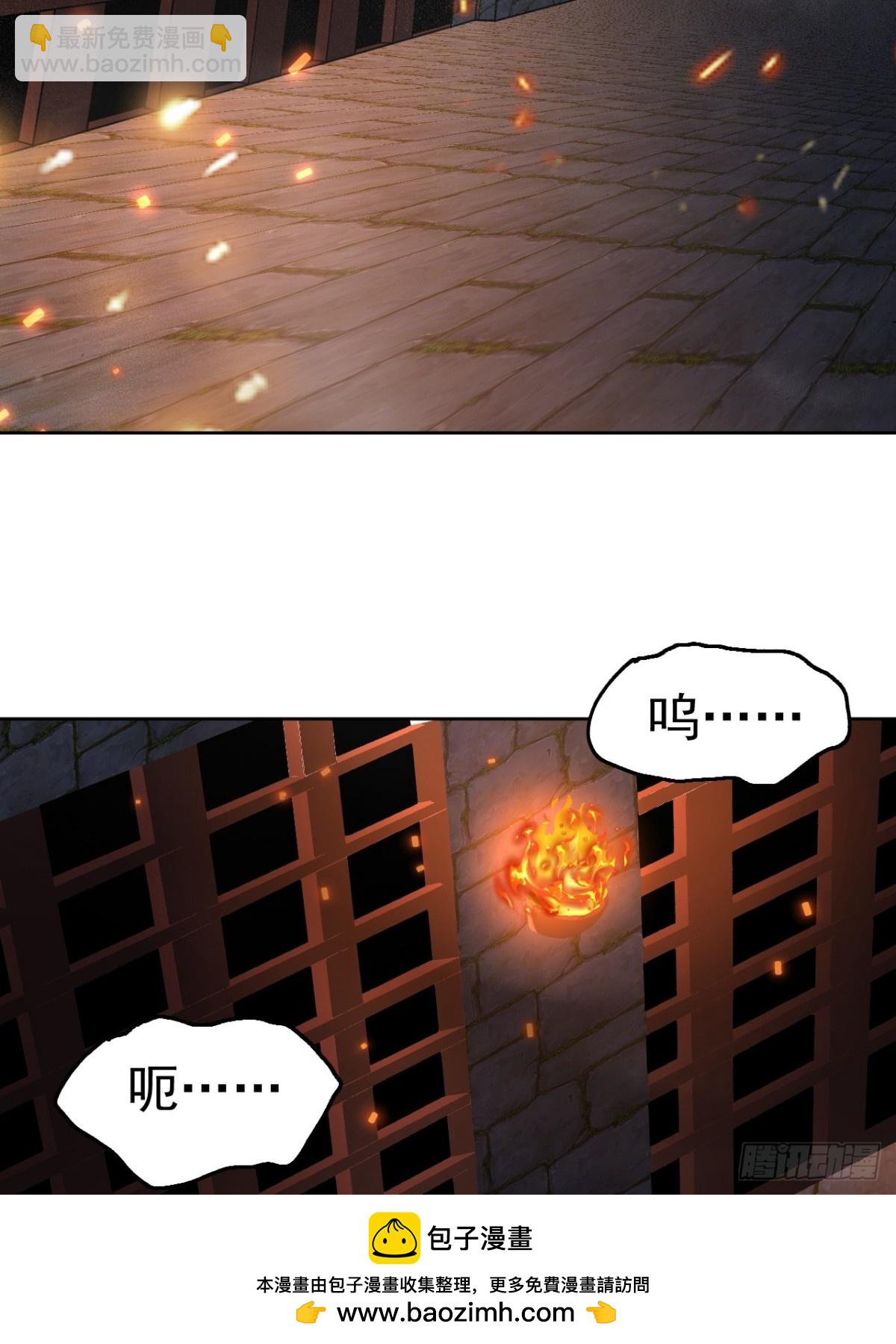 第55话 天降大任！(1/2)-第58话