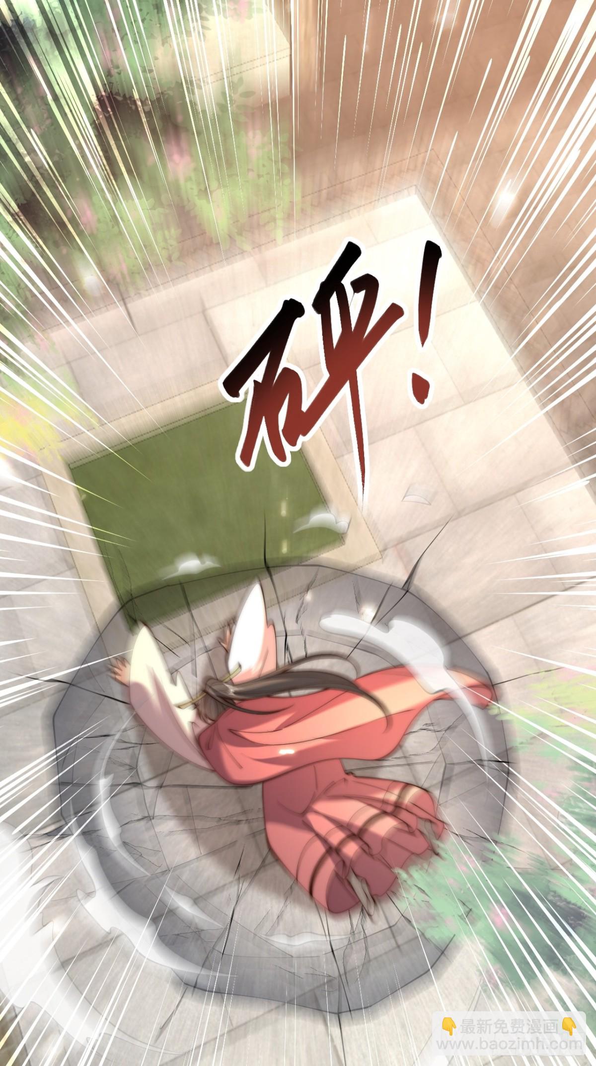 第55话 天降大任！(1/2)-第58话