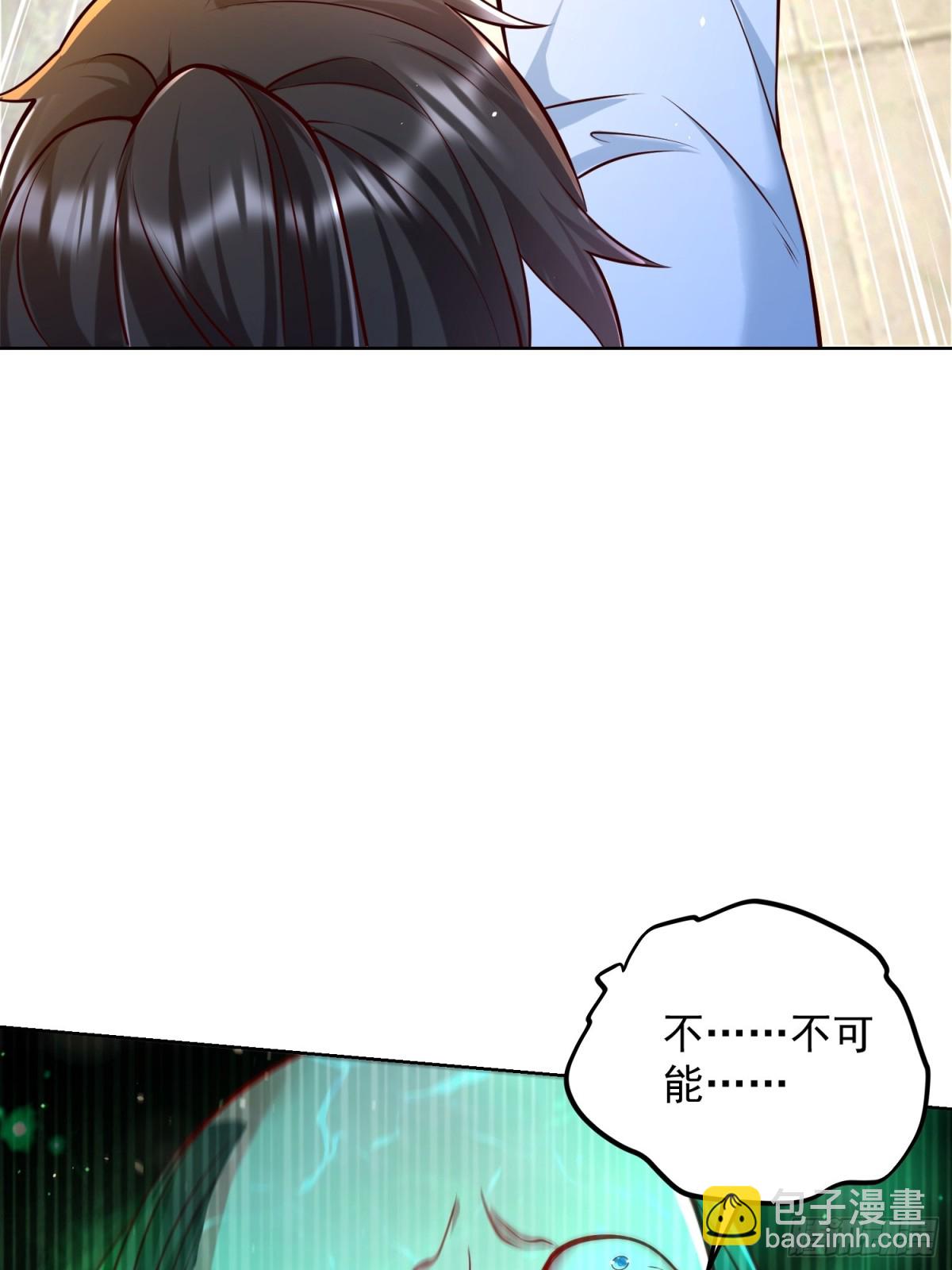 第57话 &middot;真&ldquo;指鹿为马&rdquo;(1/2)-第60话