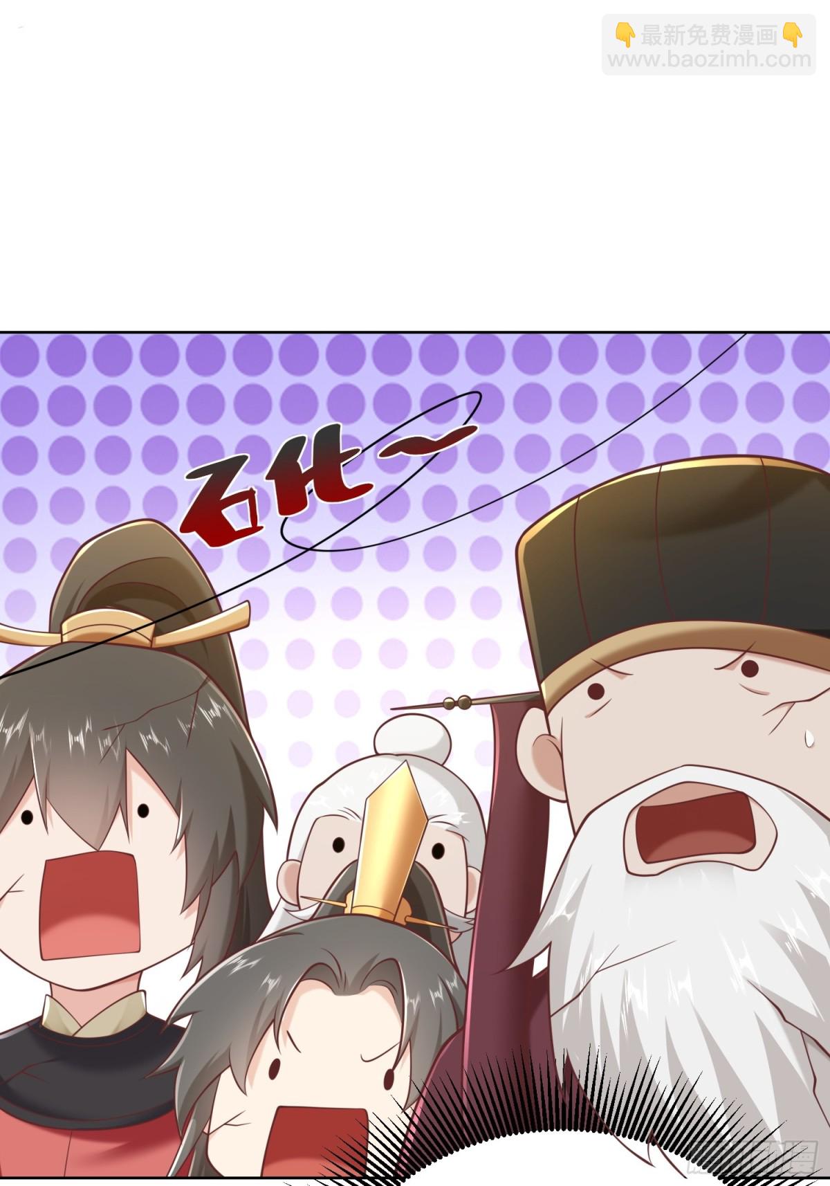 第57话 &middot;真&ldquo;指鹿为马&rdquo;(1/2)-第60话