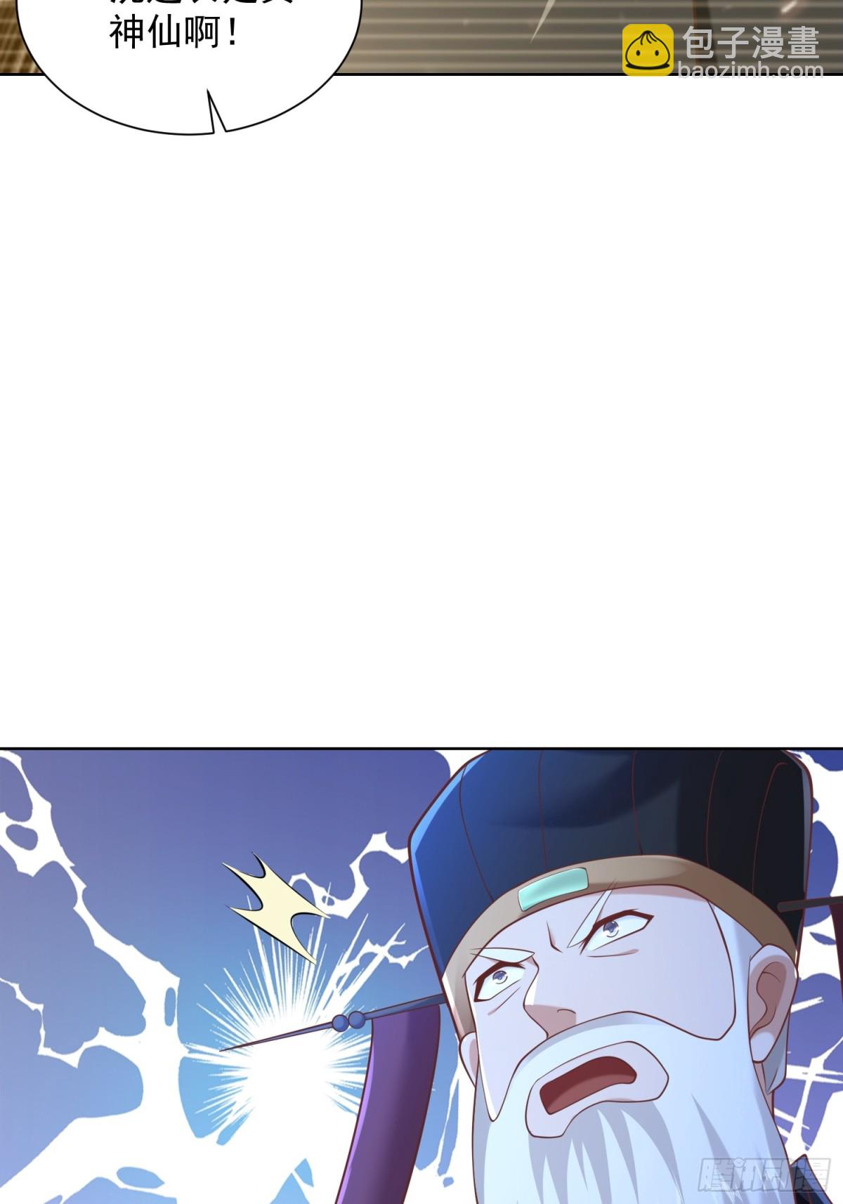 第57话 &middot;真&ldquo;指鹿为马&rdquo;(1/2)-第60话