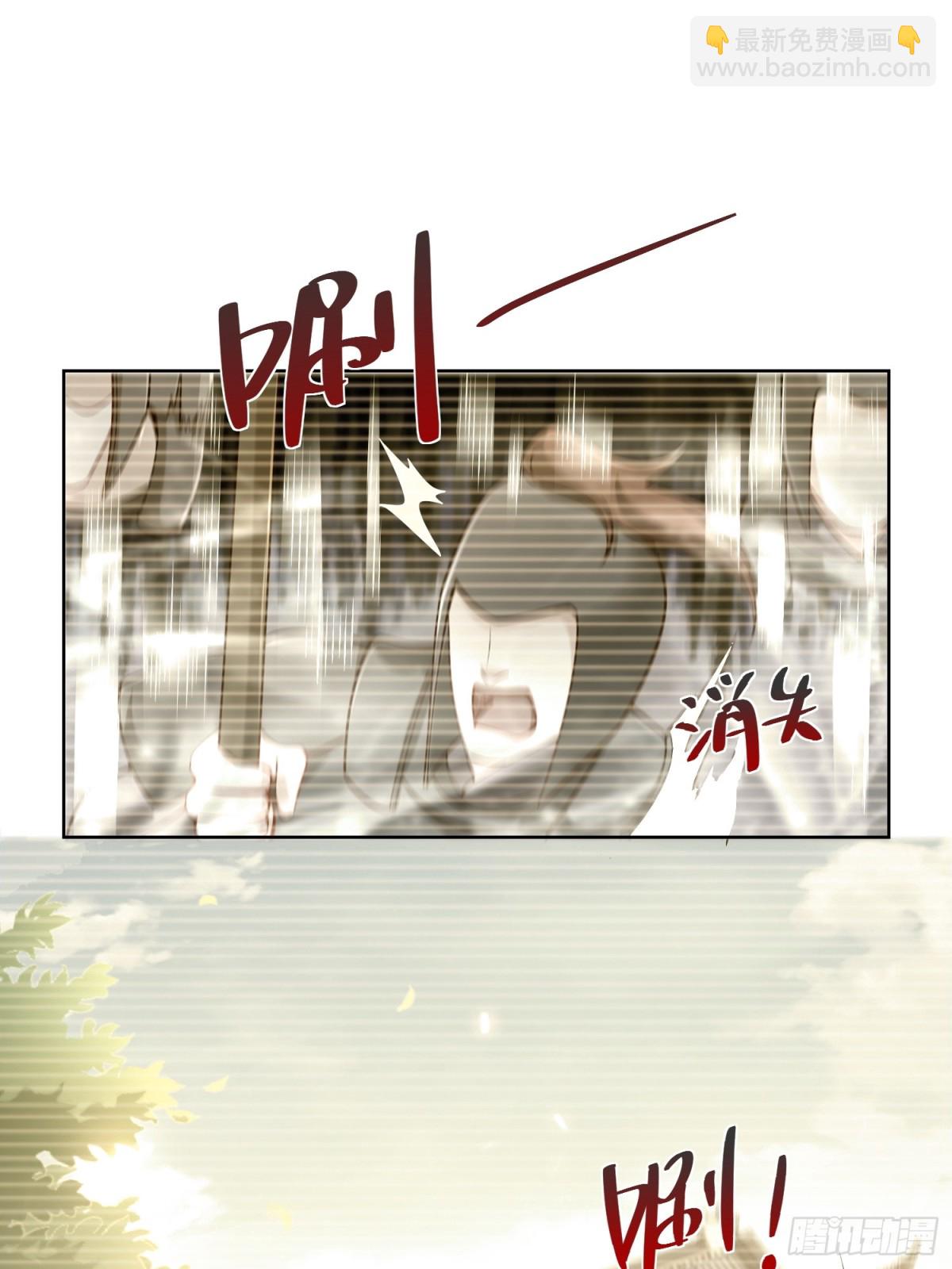 第57话 &middot;真&ldquo;指鹿为马&rdquo;(1/2)-第60话
