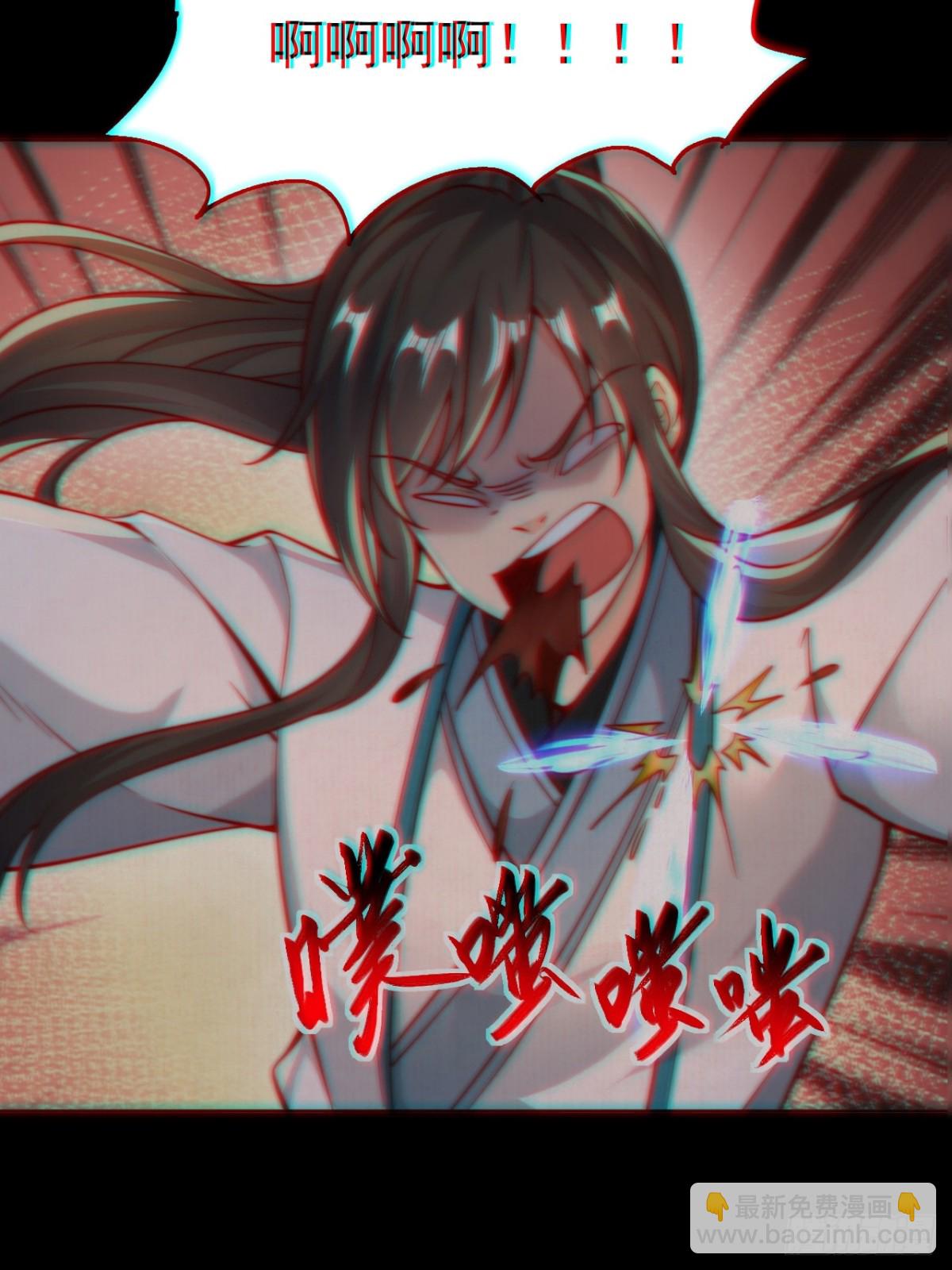 第59话 &ldquo;算无遗计&rdquo;李公公！(1/2)-第62话