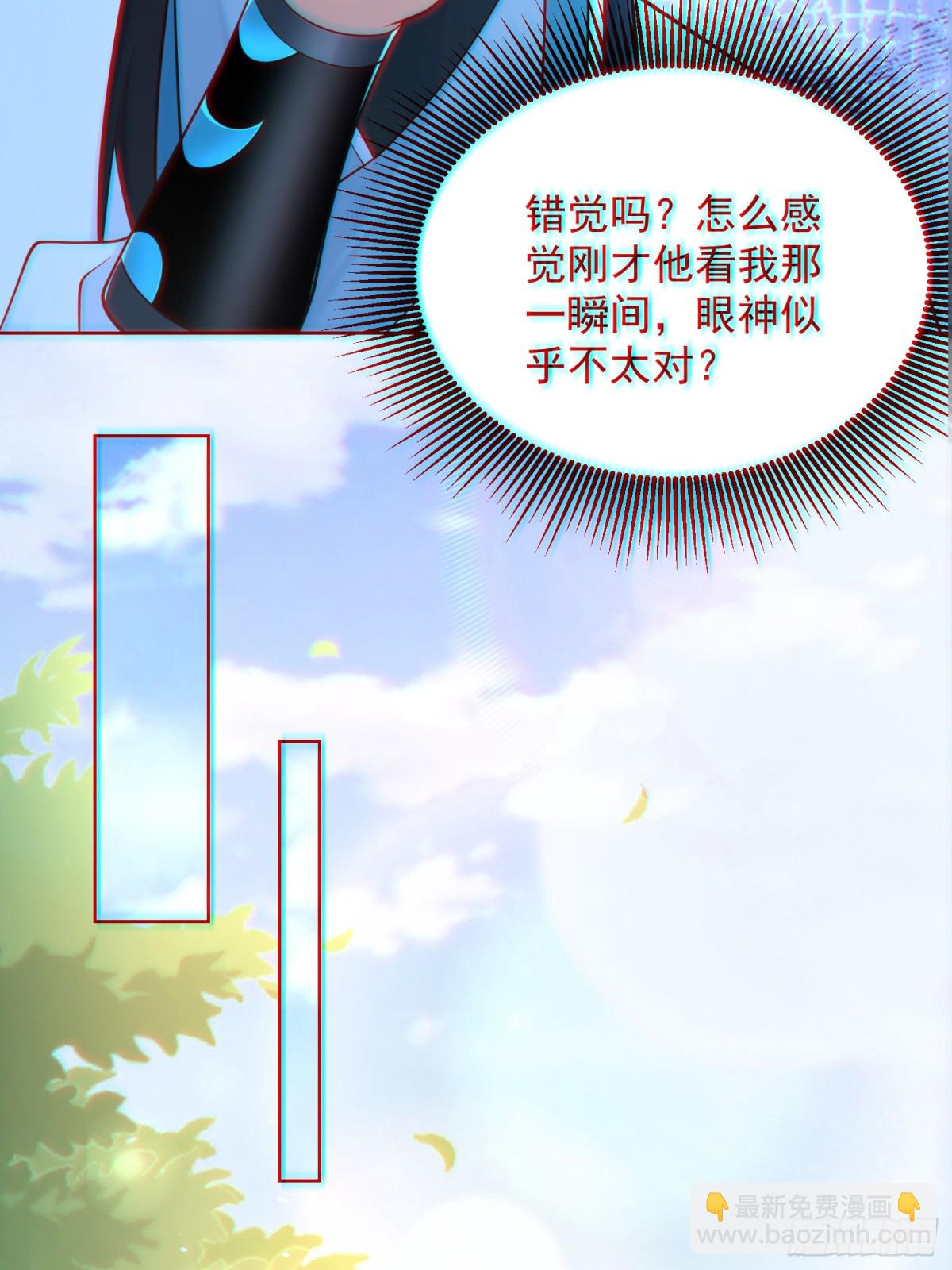 第61话此山是我开！道长拿命来(1/2)-第64话