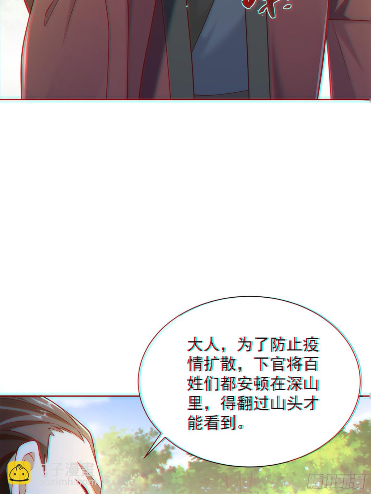 第61话此山是我开！道长拿命来(1/2)-第64话