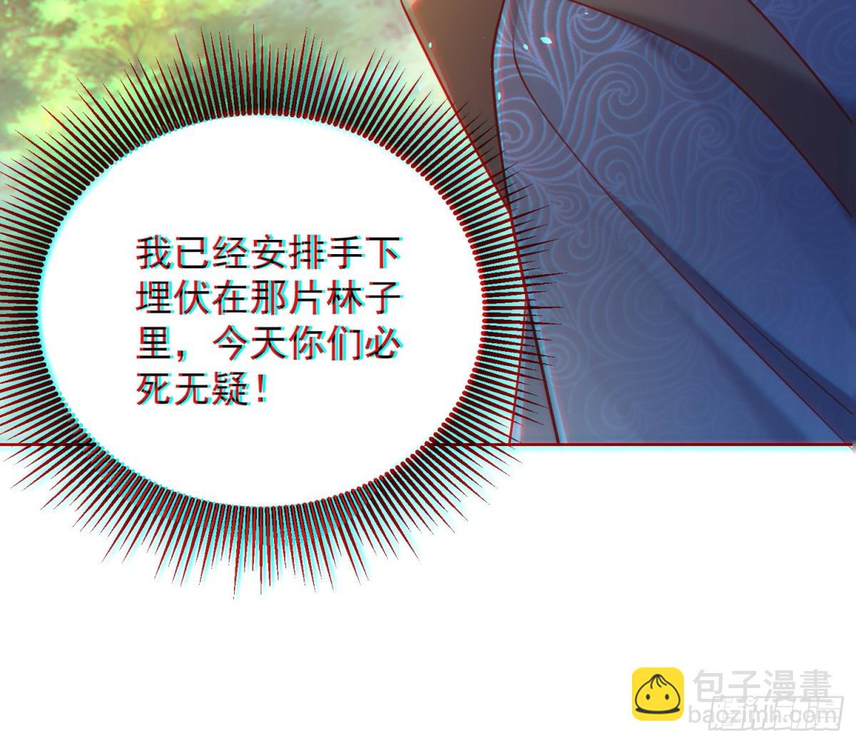 第61话此山是我开！道长拿命来(1/2)-第64话