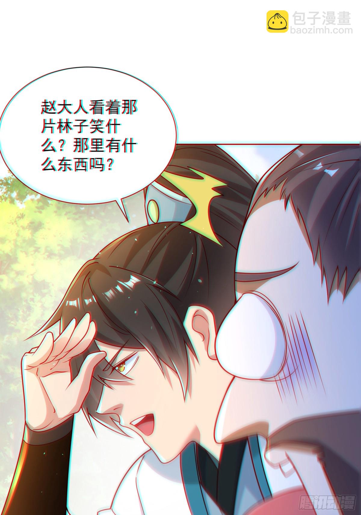 第61话此山是我开！道长拿命来(1/2)-第64话