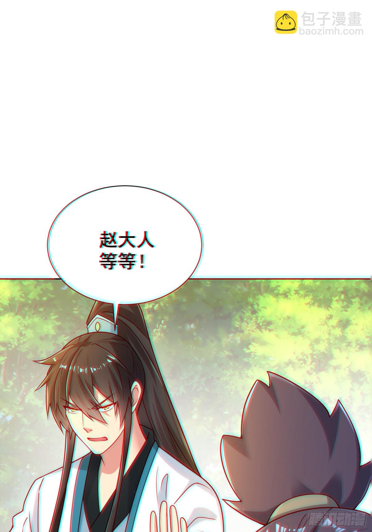 第61话此山是我开！道长拿命来(1/2)-第64话