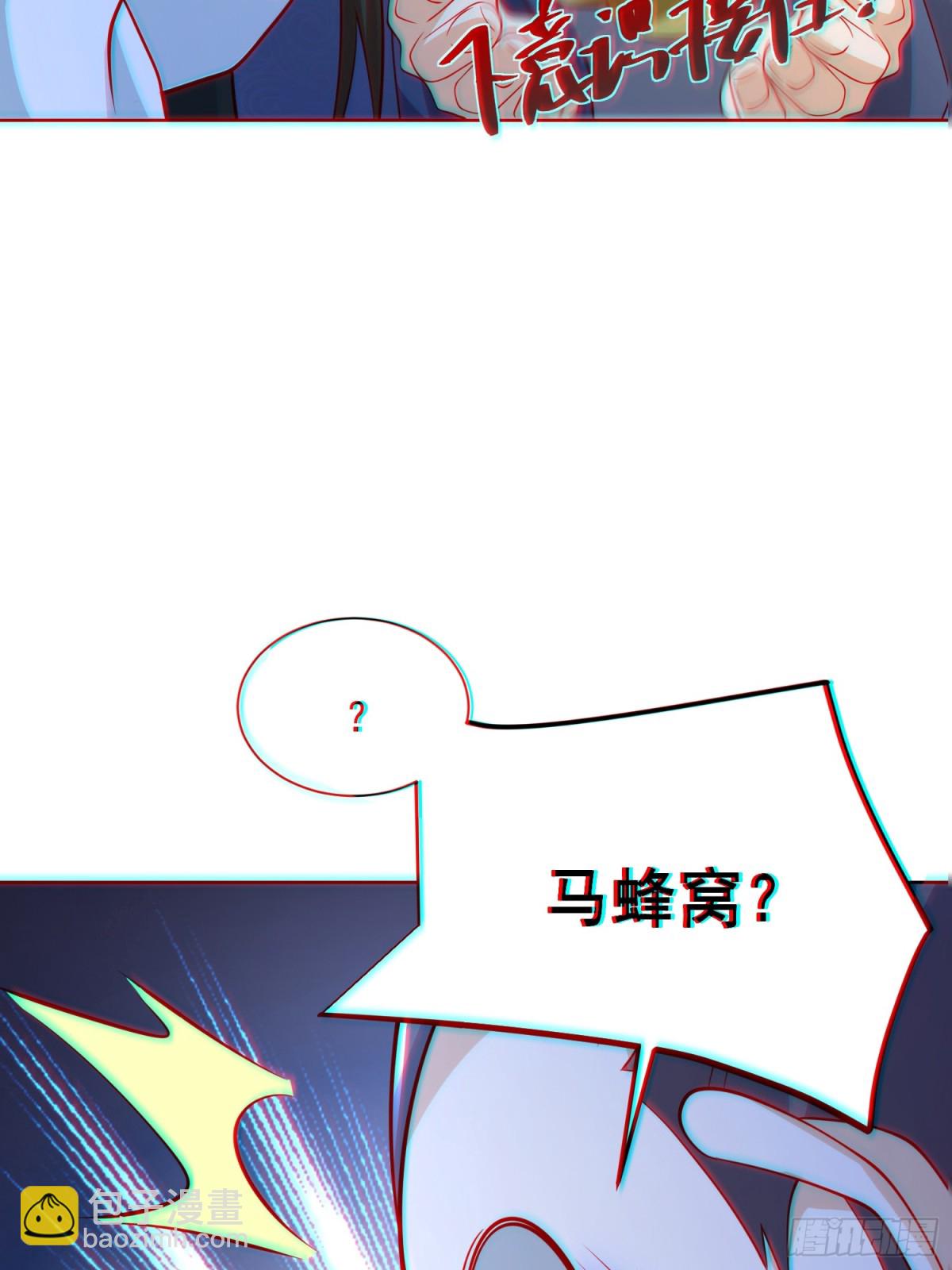 第61话此山是我开！道长拿命来(1/2)-第64话