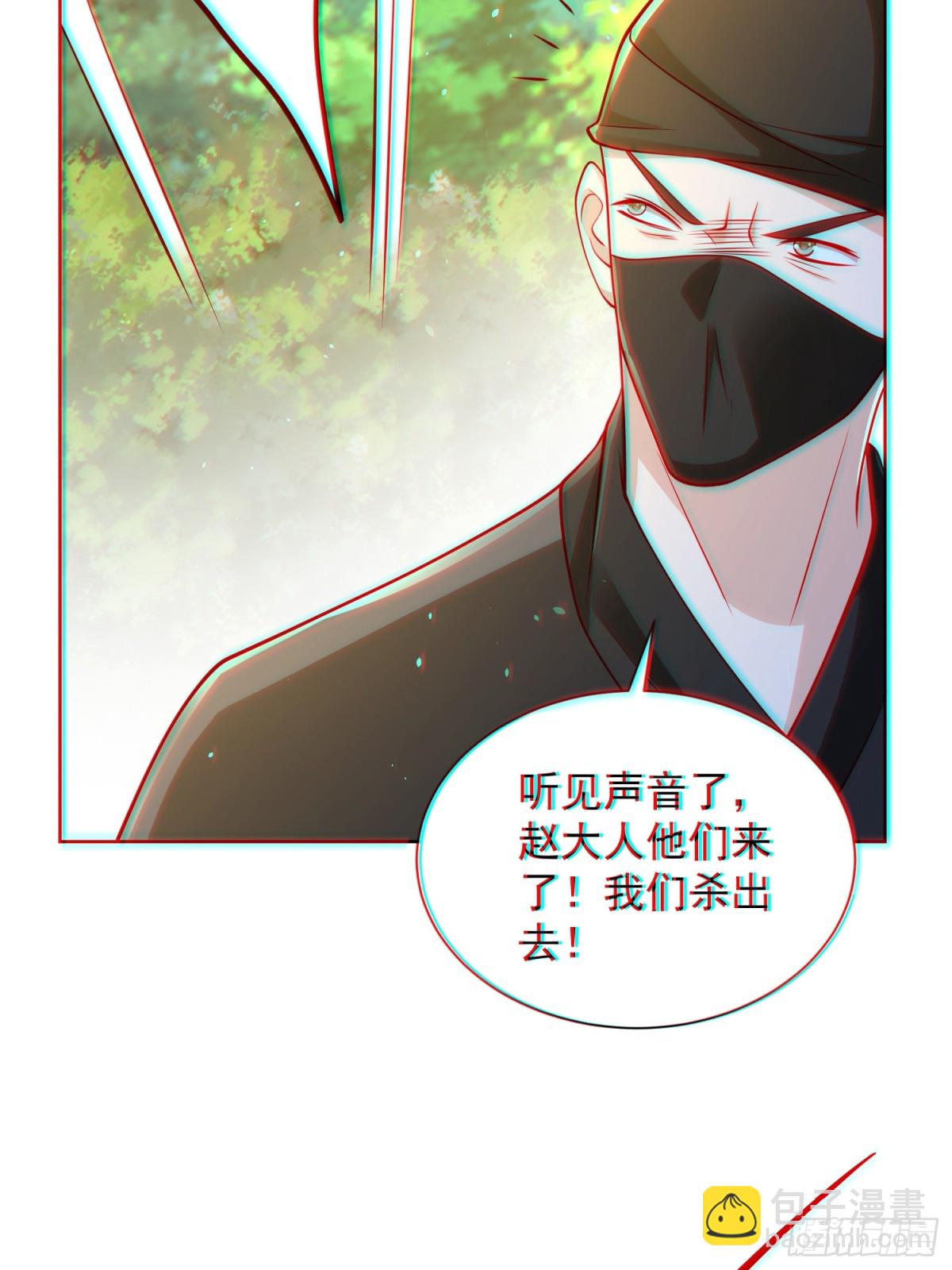 第61话此山是我开！道长拿命来(1/2)-第64话