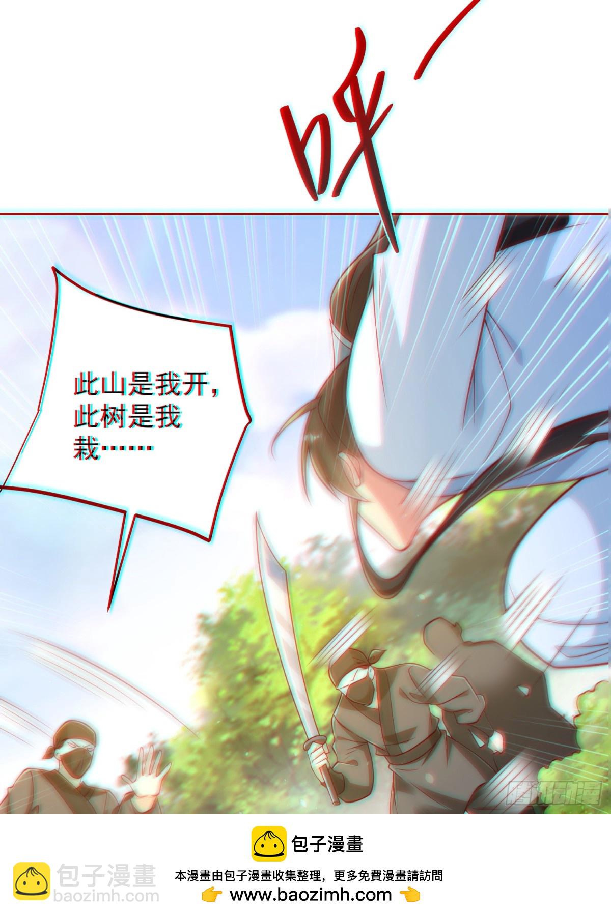 第61话此山是我开！道长拿命来(1/2)-第64话