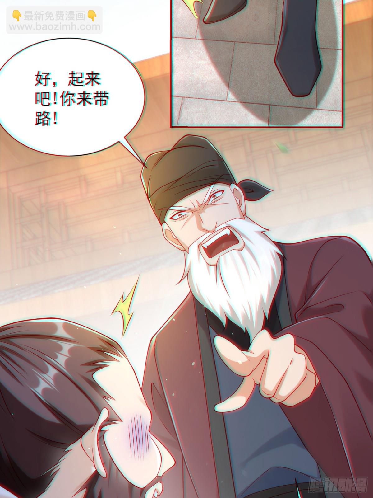 第61话此山是我开！道长拿命来(1/2)-第64话