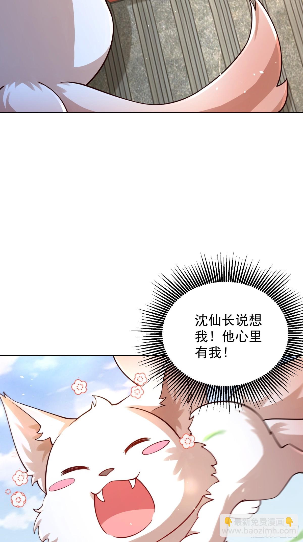 第63话 三个女人一台戏？！(1/2)-第66话
