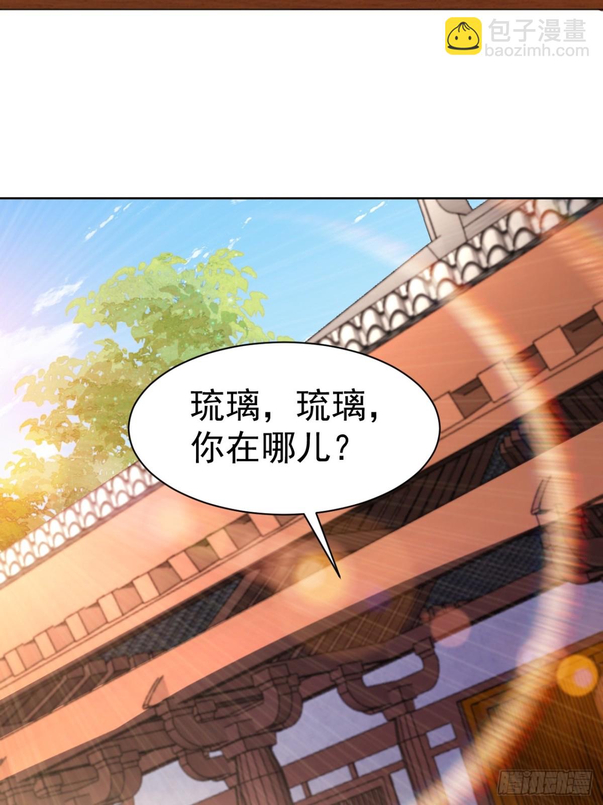 第65话 六月的天、小孩的脸(1/2)-第68话