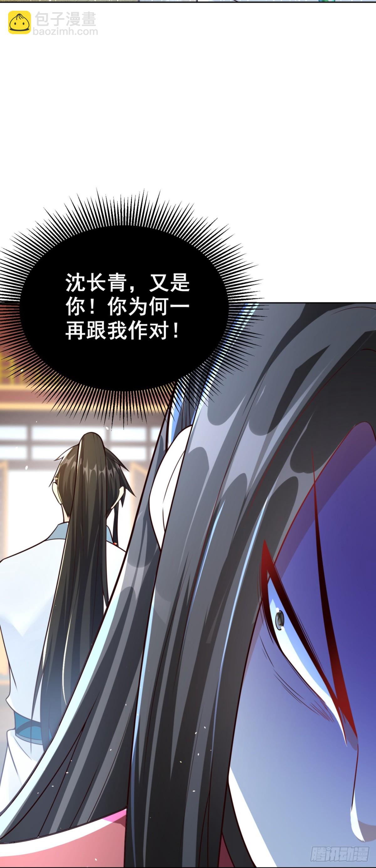 第67话 太子逐梦演艺圈？-第70话