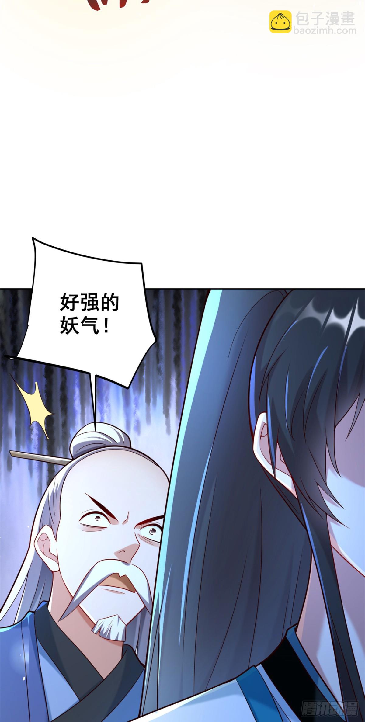 第67话 太子逐梦演艺圈？-第70话