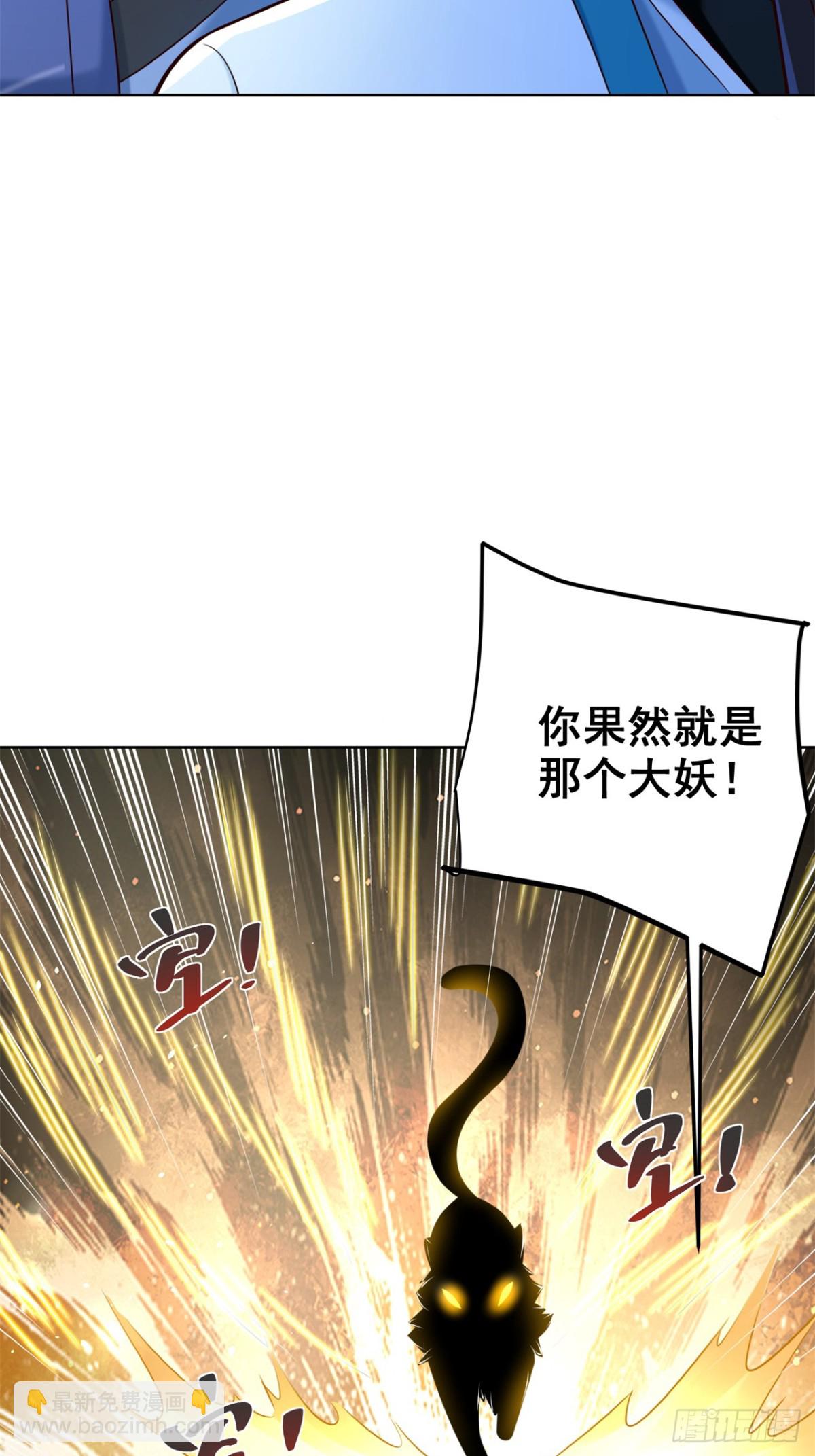 第67话 太子逐梦演艺圈？-第70话