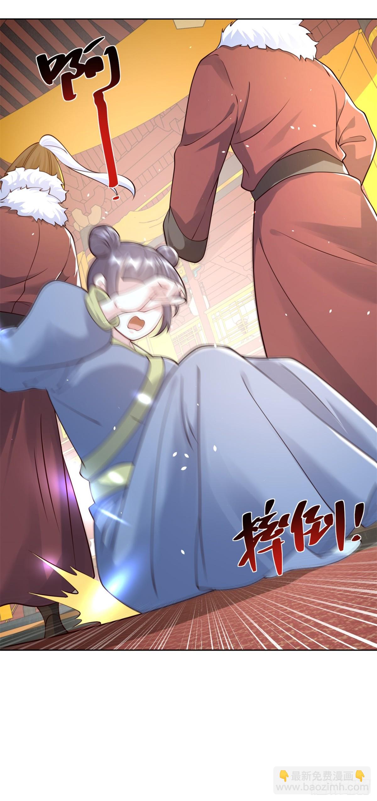 第67话 太子逐梦演艺圈？-第70话