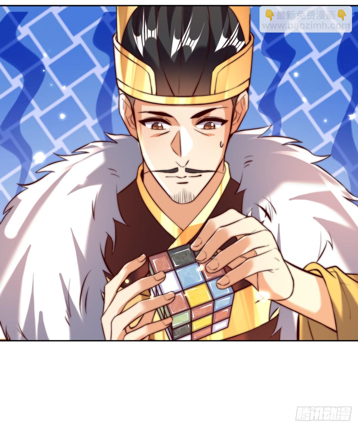 第73话 江湖就是人情世故-第76话