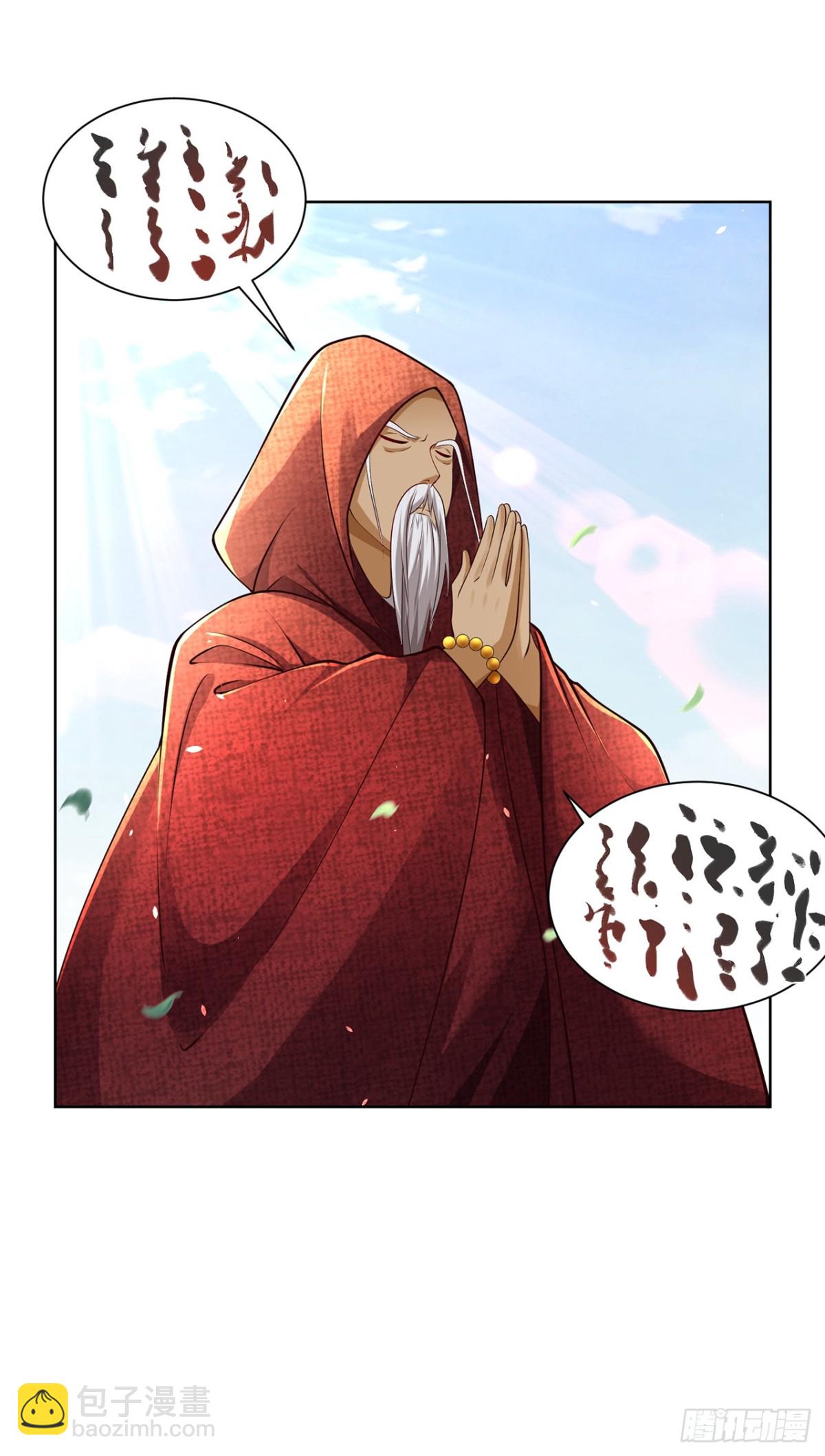 第75话 龙王：我太想进步了！-第78话