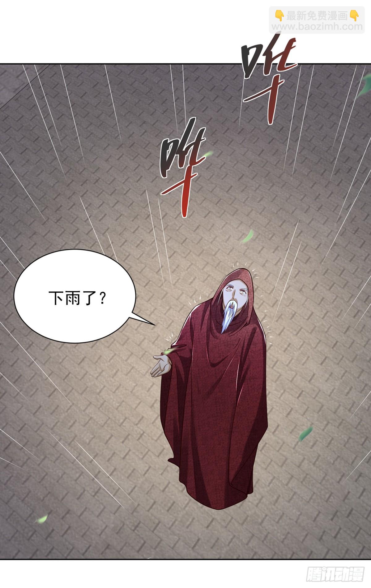 第75话 龙王：我太想进步了！-第78话