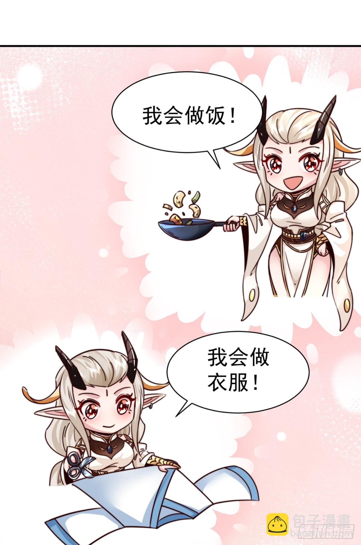 第79话 长乐，朕只能帮到这了-第82话